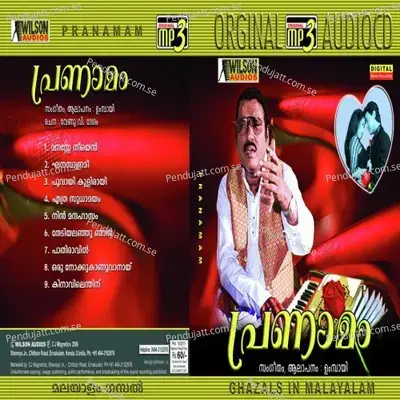 Pranamam - Umbaai cover album