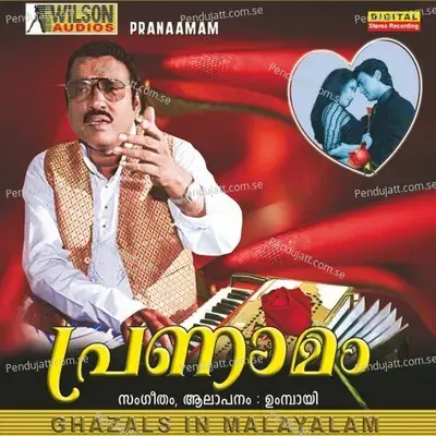 Ghanasandramee - Umbayee album cover 