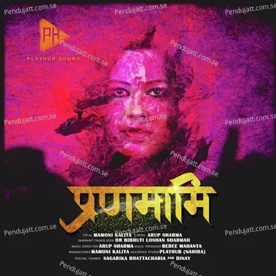 Pranami - Mamoni Kalita album cover 