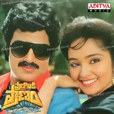 Su Su Subbamattho - S. P. Balasubrahmanyam album cover 