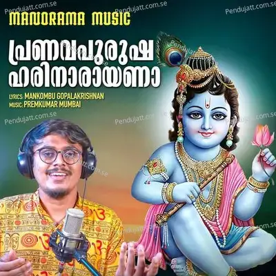 Pranava Purusha Hari Narayana - Abhijit Anil album cover 