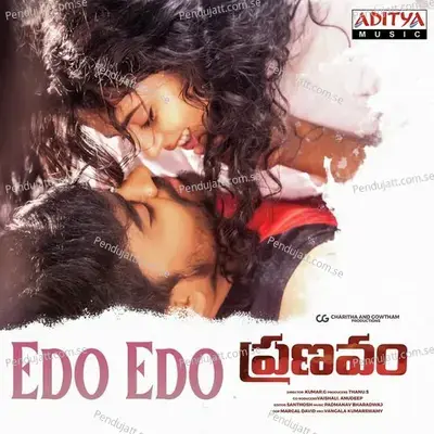 Edo Edo - Sunitha Upadrasta album cover 