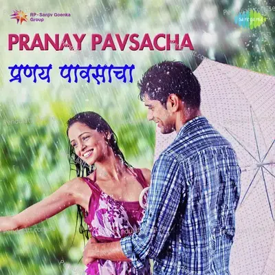 Bhijun Gela Vara - Kshitij Tare album cover 