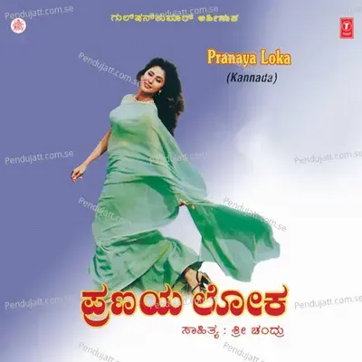  - Archana Udapa 