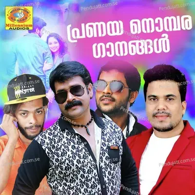 Vishwasamenna Vaakku - Ashkar Perinkary album cover 