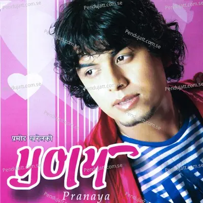 Kati Maya - Pramod Kharel album cover 