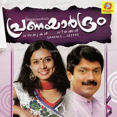 Pranayaardram - G. Venugopal album cover 