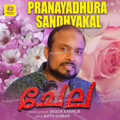 Pranayadhura Sandhyakal - Ajith Kumar album cover 