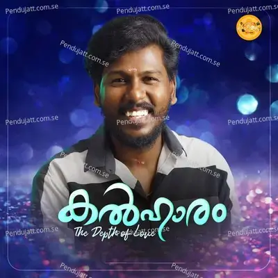 Pranayam - Abijith Kollam album cover 