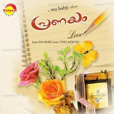 Pranayam - Various Artists cover album