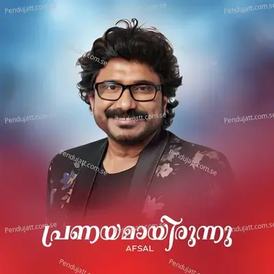 Pranayamariyumee - Afsal album cover 