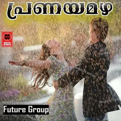 Pakalinte Kopavum - Shaju album cover 