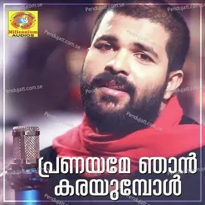 Pranayame Njan Karayumbol - Shafi Kollam album cover 