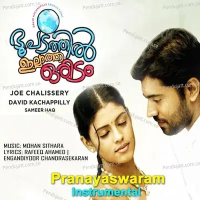 Pranayaswaram - Mohan Sithara album cover 