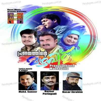 Manassil Oru Pennu Vannu - Muhd Suneer album cover 