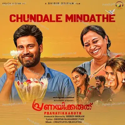 Chundale Mindathe - Srinidhi Sriprakash album cover 