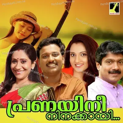 Manavattiyakkuvan - Manjari album cover 