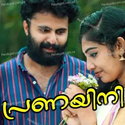 Irulilum Piriyatha - Prasanth Prabhakar album cover 