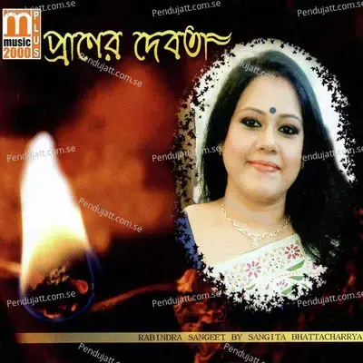 Praner Debota - Sangita Bhattacharrya cover album