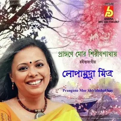 Prangane Mor Shirishshakhay - Lopamudra Mitra album cover 