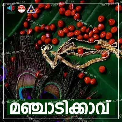 Pranyathin - Maya Warrier album cover 