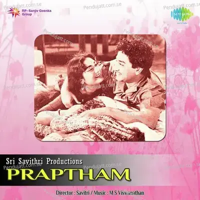 Sandhanatthil - T.M. Soundararajan album cover 