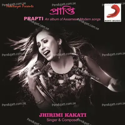 Tumi Kiyo - Jhirimi Kakati album cover 