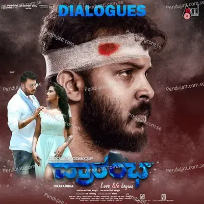 Prarambha Dialogues - Prajwal Pai cover album