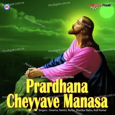 03 Yesu Anna - Sarangapaani album cover 