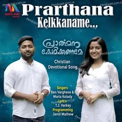 Prarthana Kelkkaname - Maria Kolady album cover 