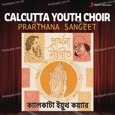 Premero Mandire - Calcutta Youth Choir album cover 