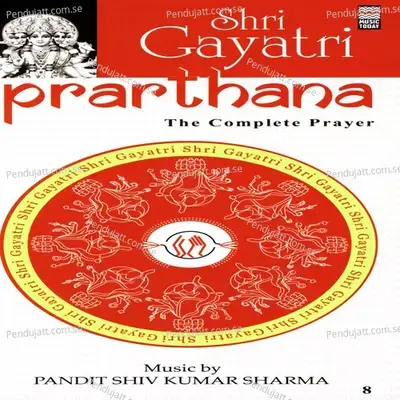 Prarthana - Shri Gayatri (Pandit Shiv Kumar Sharma) Vol. 1 - Various Artists cover album