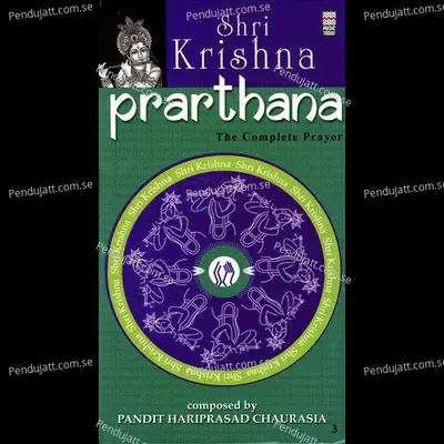 Prarthana - Shri Krishna Vol  1 - Pandit Hariprasad Chaurasia cover album