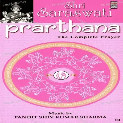Prarthana - Shri Saraswati (Pandit Shiv Kumar Sharma) Vol. 1 - Various Artists cover album