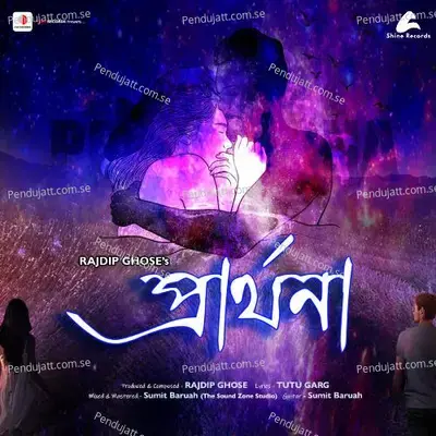 Prarthana - Rajdip Ghose album cover 