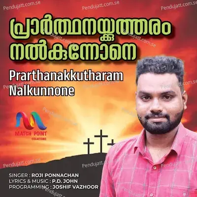 Prarthanakkutharam Nalkunnone - Single - Roji Ponnachan