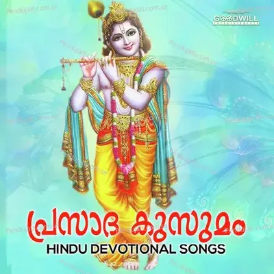 Krishna - Satheesh Kumar album cover 