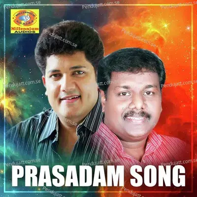 Veenapani - Edappal Viswan album cover 