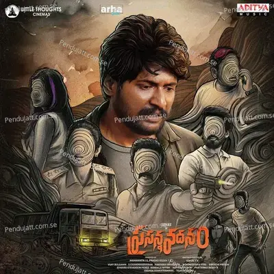 Theme Song - Vijai Bulganin album cover 