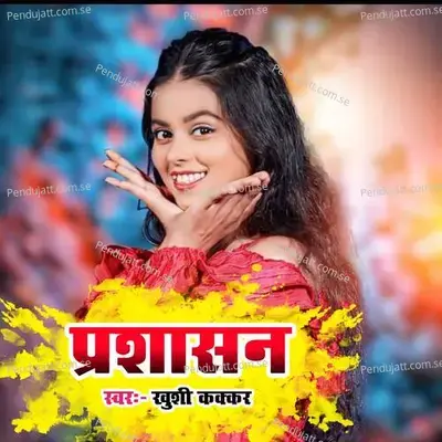 Prashasan - Khushi Kakkar album cover 