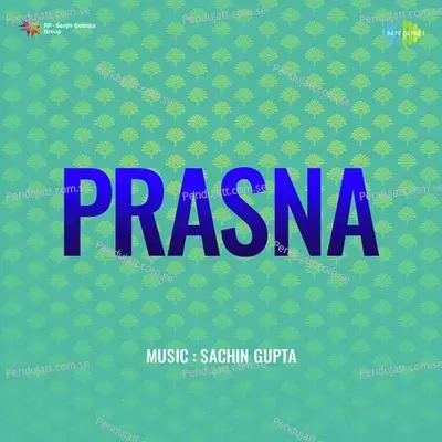 Prasna Sudhay Basantika - Alpana Banerjee album cover 