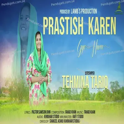 Prastish Karen Gye Hum - Tehmina Tariq album cover 