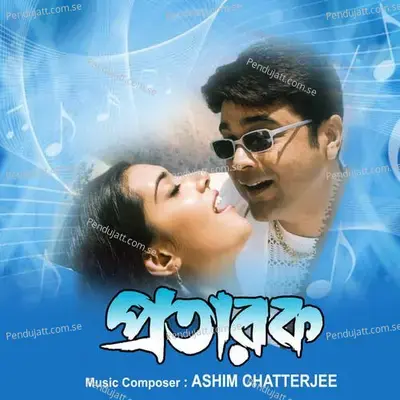 Bhabte Amar Lagche Bhalo - Babul Supriyo album cover 