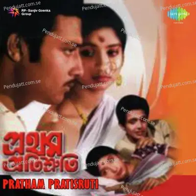 Ankhijale Rakhbo Dhare - Manna Dey album cover 