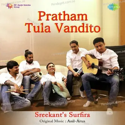 Pratham Tula Vandito - Sreekants Surfira - Sreekants Surfira