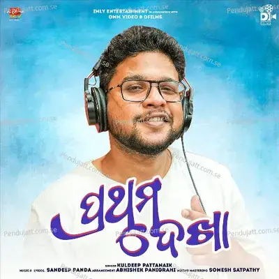 Prathama Dekha - Sandeep Panda album cover 