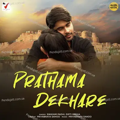 Prathama Dekhare - Swayam Prabhas Padhi album cover 