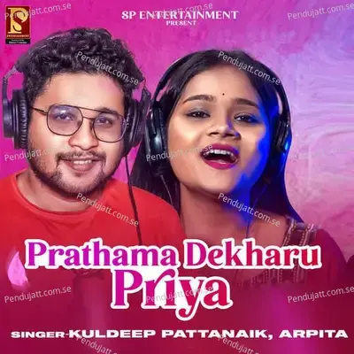 Prathama Dekharu Priya - Kuldeep Pattanaik album cover 
