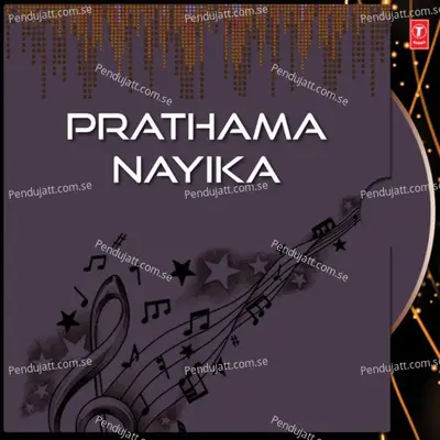 He Priya - Sakti Mishra album cover 