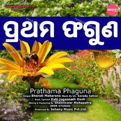 Prathama Phaguna - Bharati Maharana album cover 